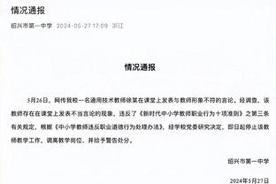 江南娱乐注册平台官网入口网址截图4